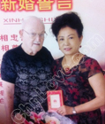 Successful Chinese Dating